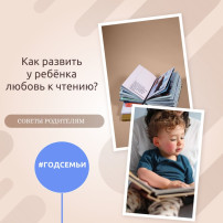 Только представьте: вся семья собирается у книжного шкафа и делится впечатлениями от прочитанных произведений. Только представьте: вся семья собирается у книжного шкафа и делится впечатлениями от прочитанных произведений.