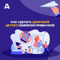 МАЙСКИЕ ПРАЗДНИКИ - ОТЛИЧНАЯ ВОЗМОЖНОСТЬ ОТОРВАТЬСЯ ОТ ГАДЖЕТОВ МАЙСКИЕ ПРАЗДНИКИ - ОТЛИЧНАЯ ВОЗМОЖНОСТЬ ОТОРВАТЬСЯ ОТ ГАДЖЕТОВ.