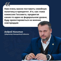Вопросы на прямой линии с губернатором Новгородской области Вопросы на прямой линии с губернатором Новгородской области.